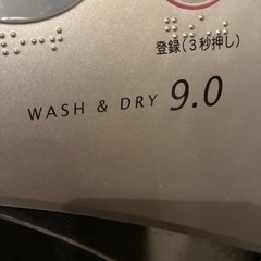 ジャンク品ドラム式洗濯機の画像