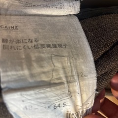 カインズ 座ったままリクライニングできる倒れにくい座椅子（ブラウン・ブルー展開） ソファー　リクライニング     の画像
