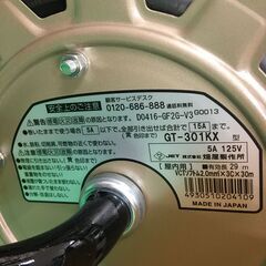 【引取限定】未使用品　ハタヤ　コードリール　GT-301KX　屋内用　30M【ハンズクラフト戸畑店】の画像
