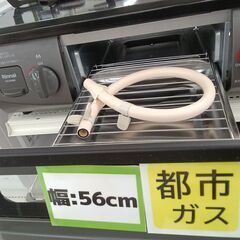 リユースのサカイ栃木店★ジモティ割あり★ Rinnai 都市ガステーブル KG35NBK 都市ガス 24年製 動作確認／クリーニング済み TC10551の画像