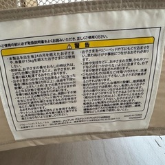 ココネルエアー ベビーベッドの画像