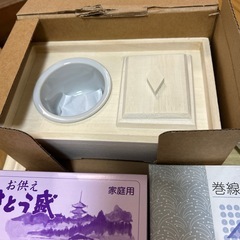 祭壇　いろいろの画像