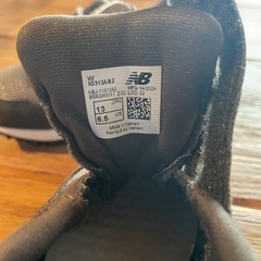 ニューバランス子供用スニーカー　ブラウン　の画像