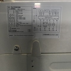 2019年 洗濯機 ニトリ NTR-60 ★S3256Aの画像