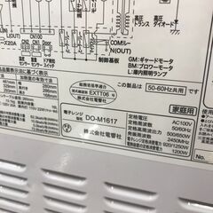 【ｼﾞｬﾝｸﾞﾙｼﾞｬﾝｸﾞﾙ金沢店】 ZEPAL 電子レンジ DO-M1617 2019 動作確認／クリーニング済みの画像