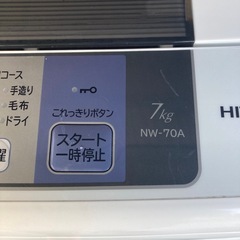 7日ふじた様専用　10時半決定　日立 7キロ 洗濯機の画像