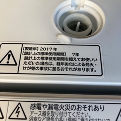 7日ふじた様専用　10時半決定　日立 7キロ 洗濯機の画像