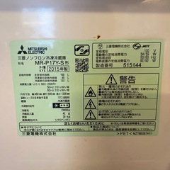 三菱冷蔵庫の画像