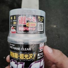 ウレタンクリアーの画像