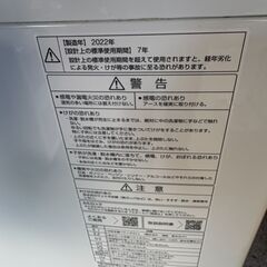 AQUA 洗濯機 7kg 2022年製 美品の画像
