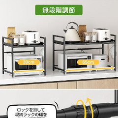 伸縮レンジラックの画像