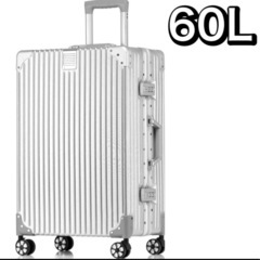 ✈️60Lスーツケース シルバー（1回使用のみ）🧳☀️の画像