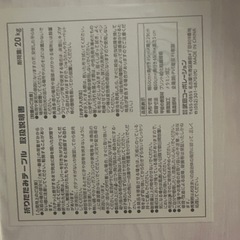 折りたたみテーブルお譲りしますの画像