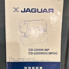 コンピューターミシン(JAGUAR)の画像