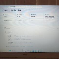 NECノートパソコンの画像