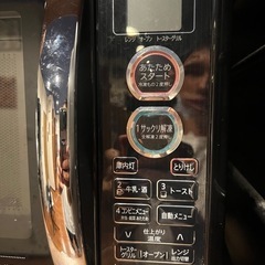 電子レンジの画像
