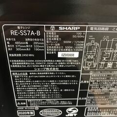 【ｼﾞｬﾝｸﾞﾙｼﾞｬﾝｸﾞﾙ金沢店】 シャープ オーブンレンジ A-BRE-SS7A-B 2020 動作確認／クリーニング済みの画像