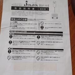 【商談中】木製ペンダントライトの画像