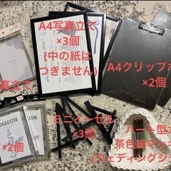 結婚式　ウェディング　ウェルカムスペース　フレームの画像
