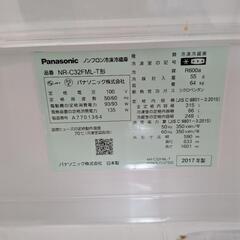 冷蔵庫　3ドア　配送可能の画像