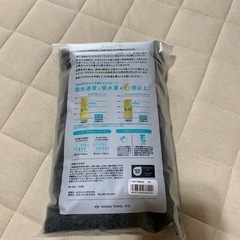 【新品・未開封】バスタオル卒業宣言２枚
の画像