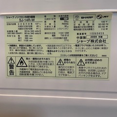 2ドア　冷蔵庫　シャープ　137リットル　1人暮らしいかがでしょうか？の画像