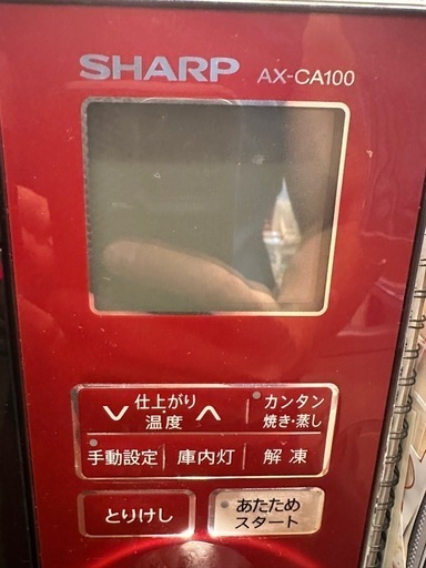 【決定】SHARP ヘルシオ　オーブンレンジ