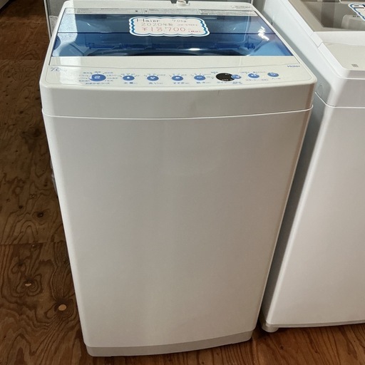ファミリー向け?‍?‍??取扱説明書付き❗️7.0㎏Haireハイアール2020年製JW-C70FK白•水色洗濯機