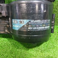 HiKOKI NV90HR2 高圧釘打ち機 ②【市川行徳店】【店頭取引限定】【中古】管理番号：ITBUQAI65Z08の画像
