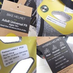 タグ付き未使用品 自転車用ヘルメット フリータウン ルミエール3 53~60cm アジアンフィット☆ 札幌市 北区 屯田 の画像