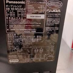 0905-357 Panasonic   オーブンレンジ　NE-MS265　の画像