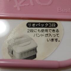 値下げ　ランチBOX　2〜3人　の画像