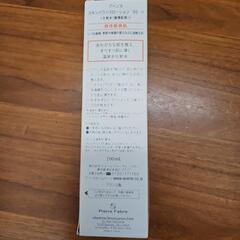 アベンヌスキンバランスローション(化粧水)の画像