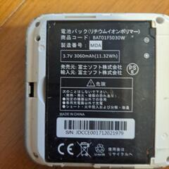 Wi-Fiの画像
