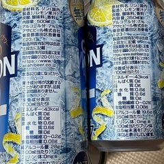 お酒10缶 レモンサワー　GINONレモン　アサヒの画像