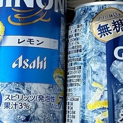 お酒10缶 レモンサワー　GINONレモン　アサヒの画像