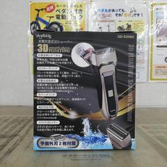 ☆ドリーム荒牧店☆ベジタブル 充電交流式3Dシェーバー GD-S308G 未使用品の画像