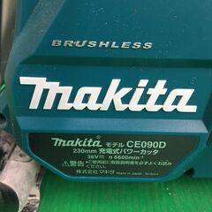 【引取限定】中古品　makita（マキタ）　充電式　パワーカッタ　230㎜　CE090D　本体のみ【ハンズクラフト戸畑店】の画像
