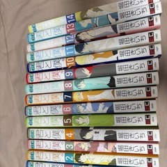 
君と僕1～14巻の画像