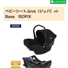 ジョイー　チャイルドシート　ジュバの画像
