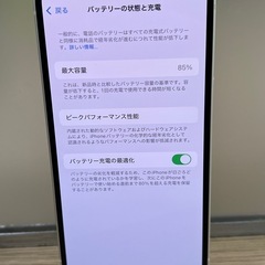極美品　iPhone 13 128GB スターライト　SIMフリーの画像