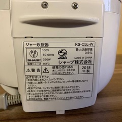 ✅SHARPジャー炊飯器✅ ✅KS-C5L-W✅の画像