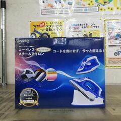 ☆ドリーム荒牧店☆ベジタブル コードレススチームアイロン GD-Si80 未使用品の画像