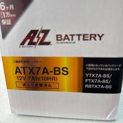 バイク用バッテリー
の画像