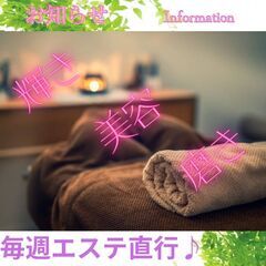 輝ける本当の自分へ（キャリアウーマン希望の方へ）不動産営業の画像