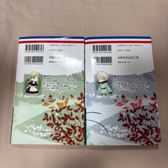 リーゼロッテと魔女の森1、2巻の画像