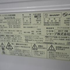 SHARP シャープ 167L冷蔵庫 2017年製 SJ-C17D-N 【モノ市場東浦店】41の画像