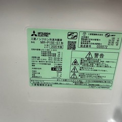 2020年式 冷蔵庫の画像