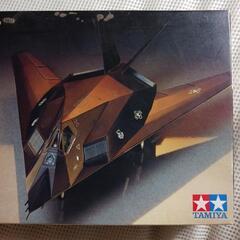 ロッキード F-117A ステルス　プラモデルの画像