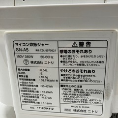 I 2509-073 ニトリ マイコン炊飯ジャー SN-A5 2017年製  3合炊き 通電確認済み キズ 汚れありの画像